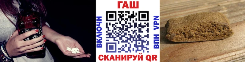 Купить закладку Власиха MEGA как войти Меф мяу мяу ГАШИШ