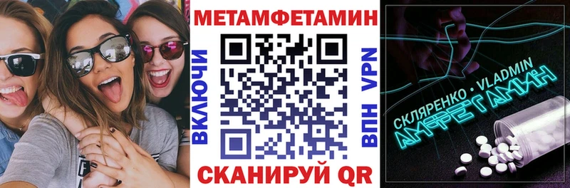 МЕГА как войти  Власиха  Амфетамин 97%  цены наркотик 