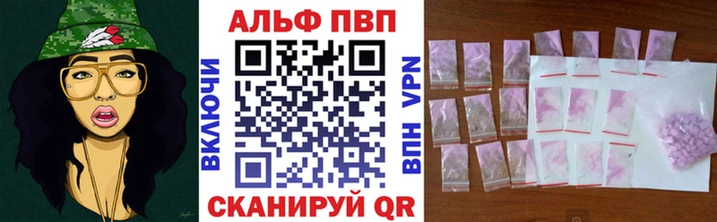 Alpha PVP мука  OMG ссылки  Власиха  как найти  
