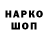 Наркотические марки 1,8мг Chon Jackson
