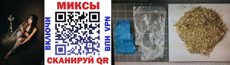 БУТИРАТ бутик  hydra как зайти  Власиха 