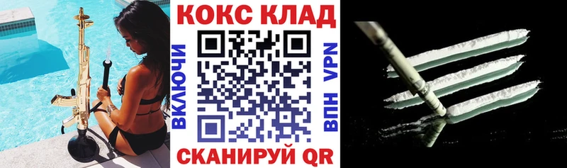 Cocaine 98% Власиха