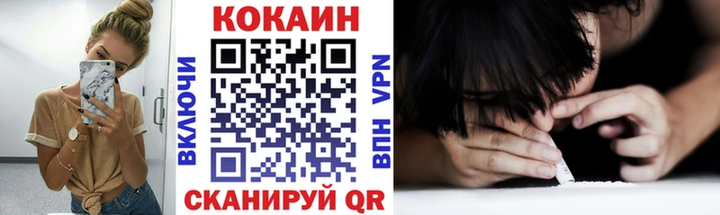 КОКАИН Перу  Власиха 