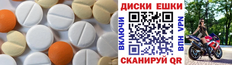 Ecstasy Cube  Власиха 