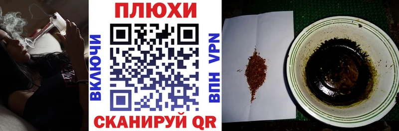 ГАШ индика сатива  Власиха 