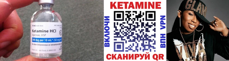 Кетамин ketamine  магазин    Власиха 