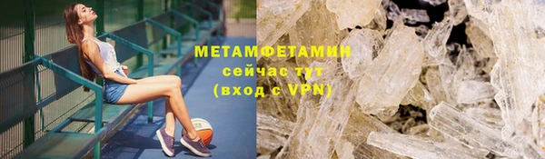 первитин Покровск