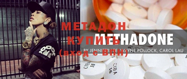 кокаин VHQ Балахна