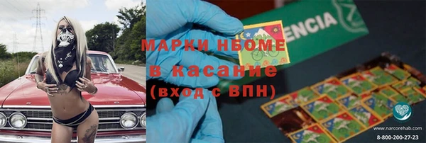 кокаин VHQ Балахна