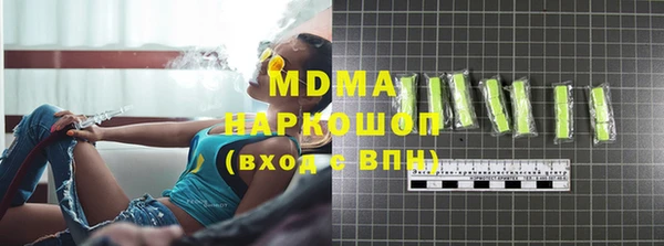 марки lsd Балабаново