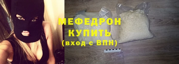 MESCALINE Покров