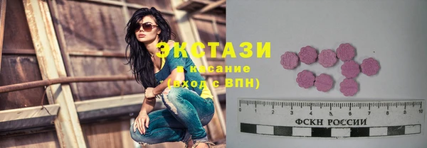 марки lsd Балабаново