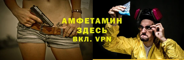 гидра Беломорск