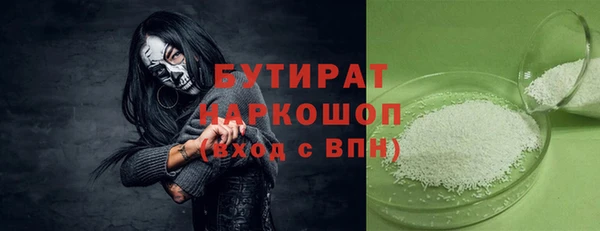меф Белоозёрский