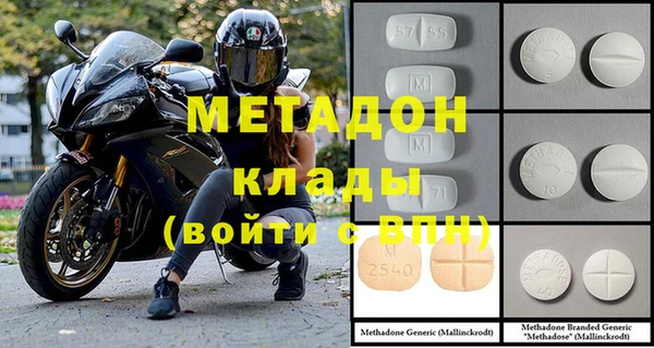 меф Белоозёрский