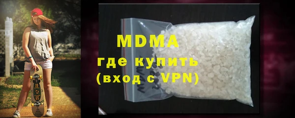 марки lsd Балабаново