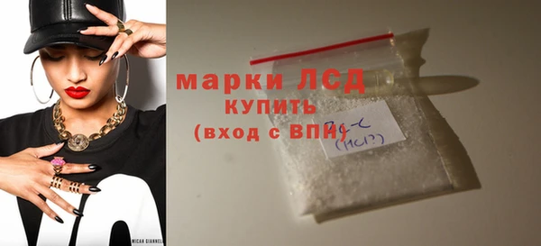меф Белоозёрский