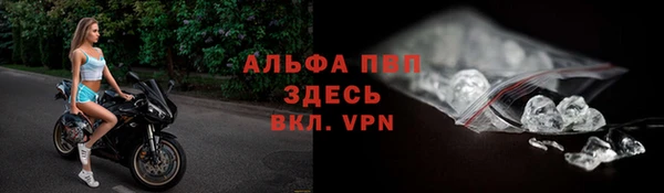 мяу мяу кристалл Белокуриха