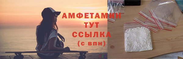 кокаин VHQ Балахна