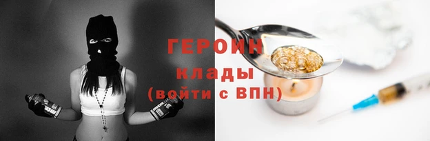 прущие грибы Покачи