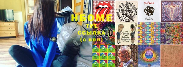 марки lsd Балабаново