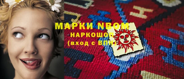 марки lsd Балабаново