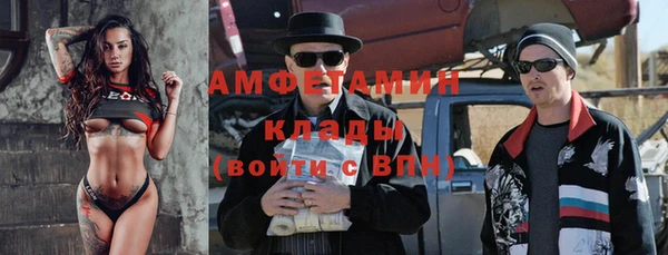 марки lsd Балабаново