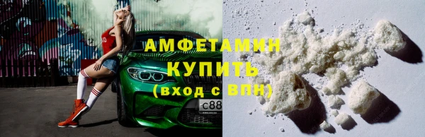 кокаин VHQ Балахна