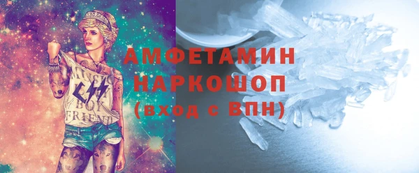 мяу мяу кристалл Белокуриха