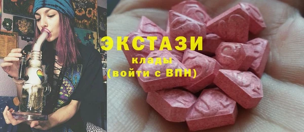 кокаин VHQ Балахна