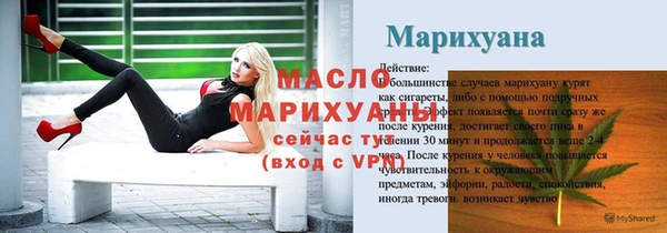 первитин Покровск