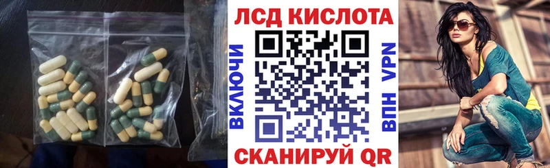 что такое наркотик  Власиха  LSD-25 экстази ecstasy 
