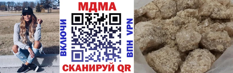 MDMA Molly  блэк спрут онион  Власиха  хочу  
