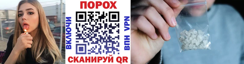 Первитин Methamphetamine где можно купить наркотик Власиха