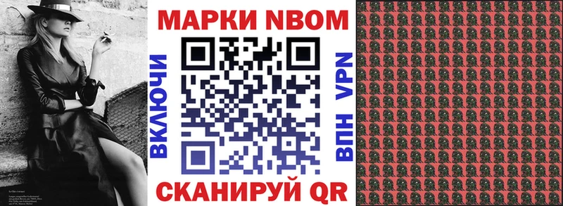 кракен ССЫЛКА Власиха Марки N-bome 1,8мг